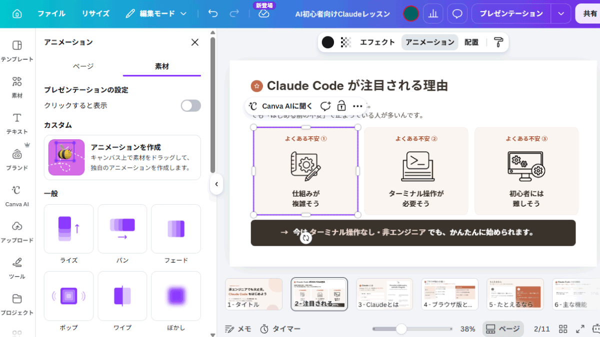 file