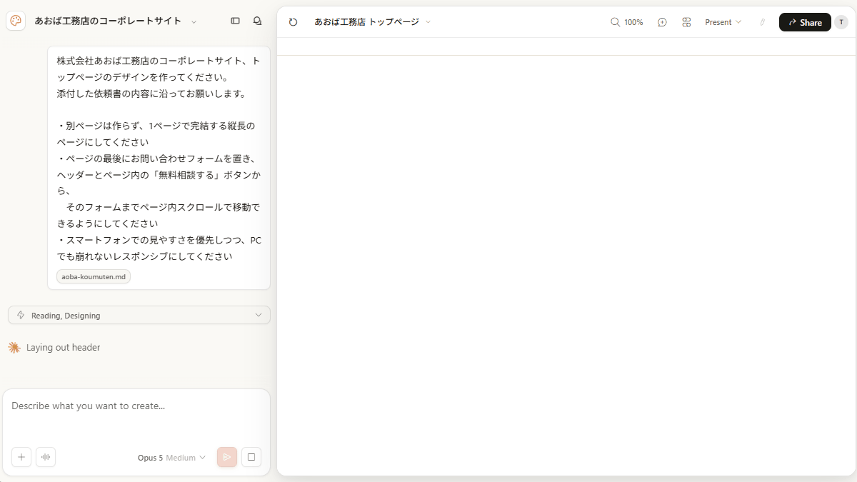 file