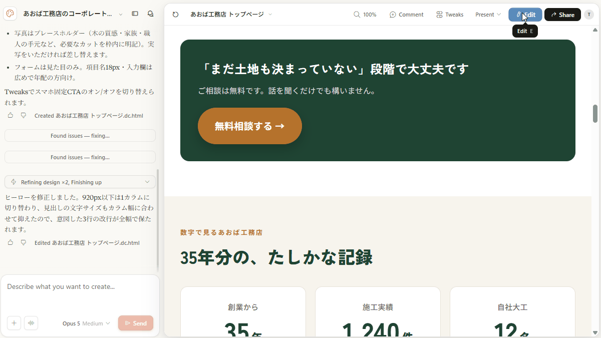 file