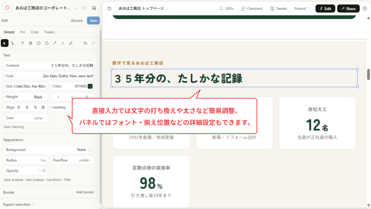 file