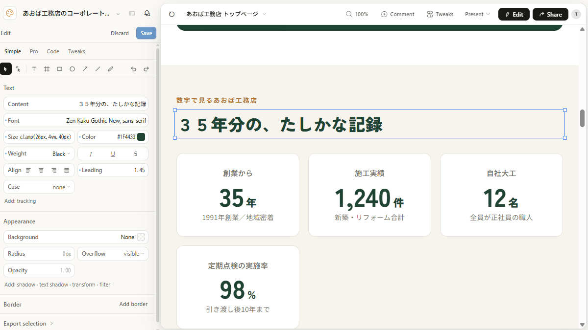 file
