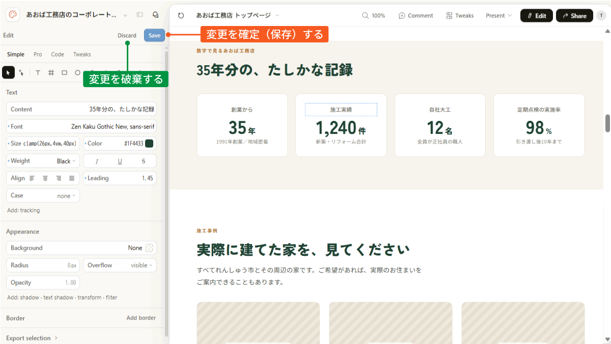 file