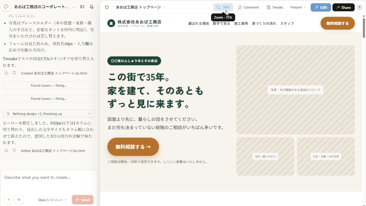 file