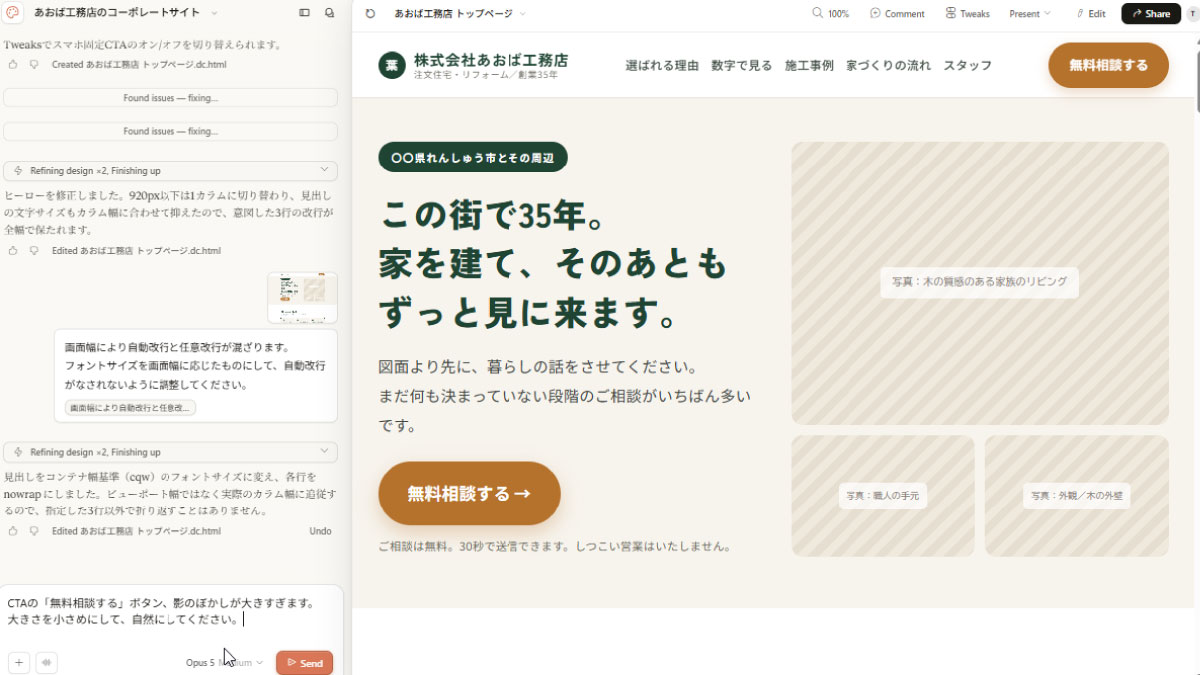 file