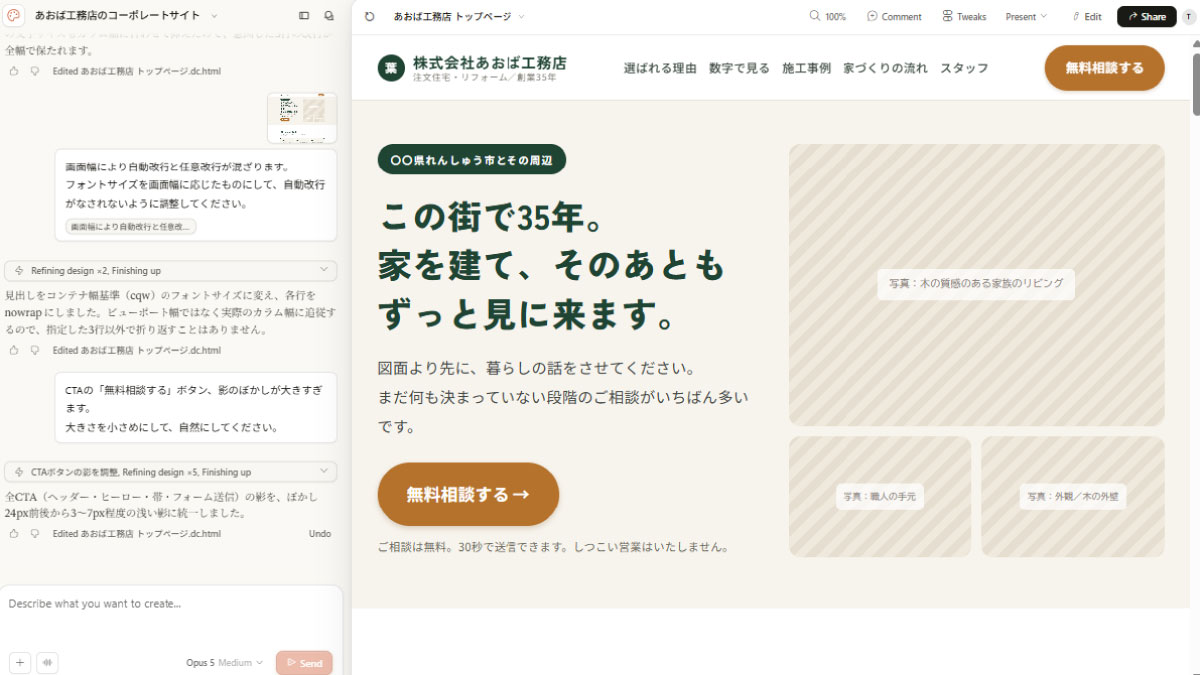 file