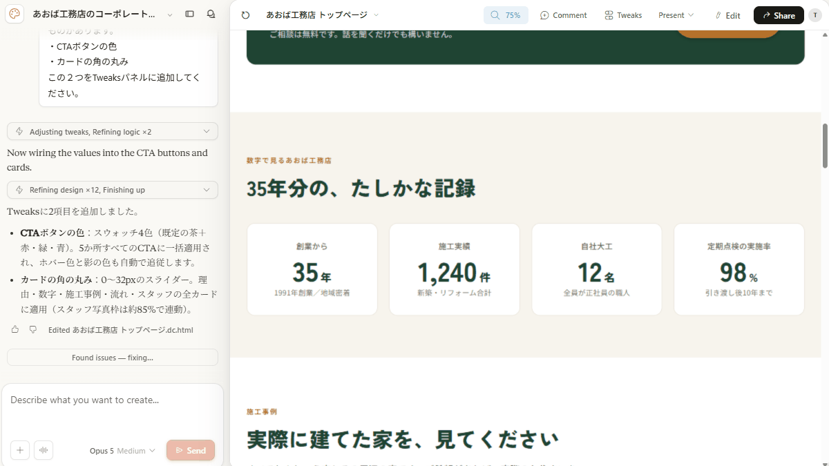 file
