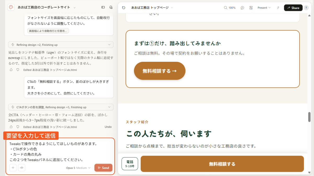file