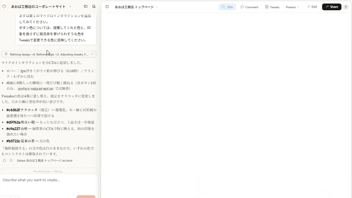 file