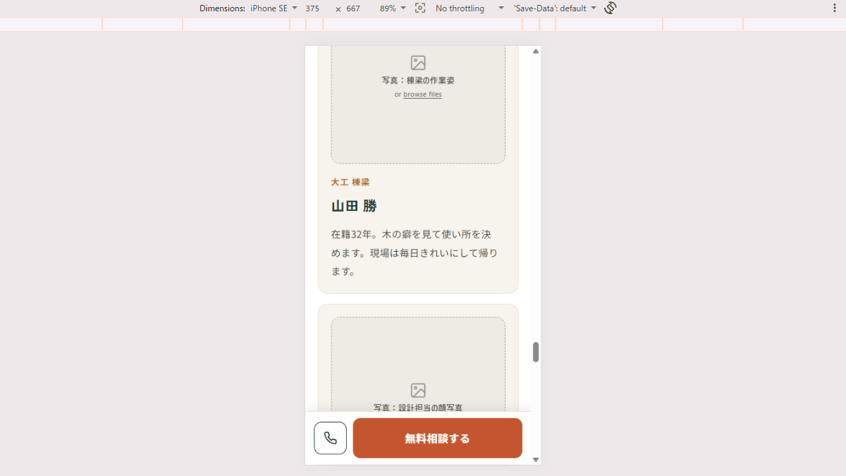 file