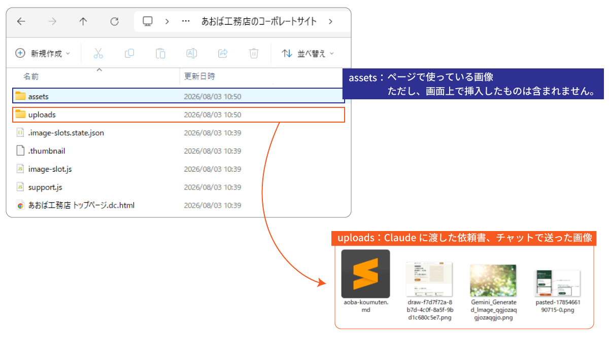 file