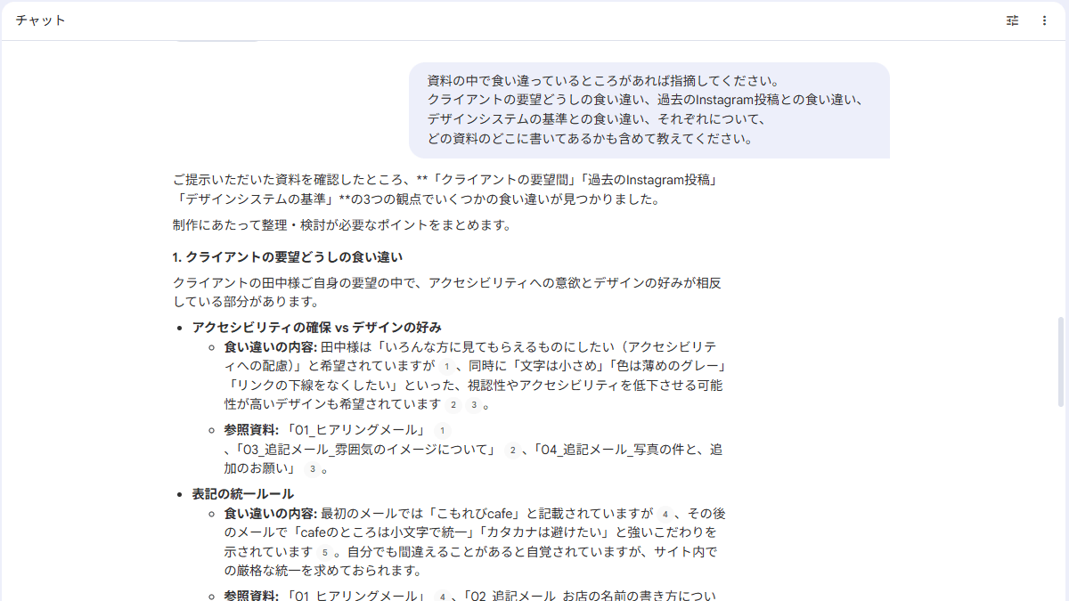 file