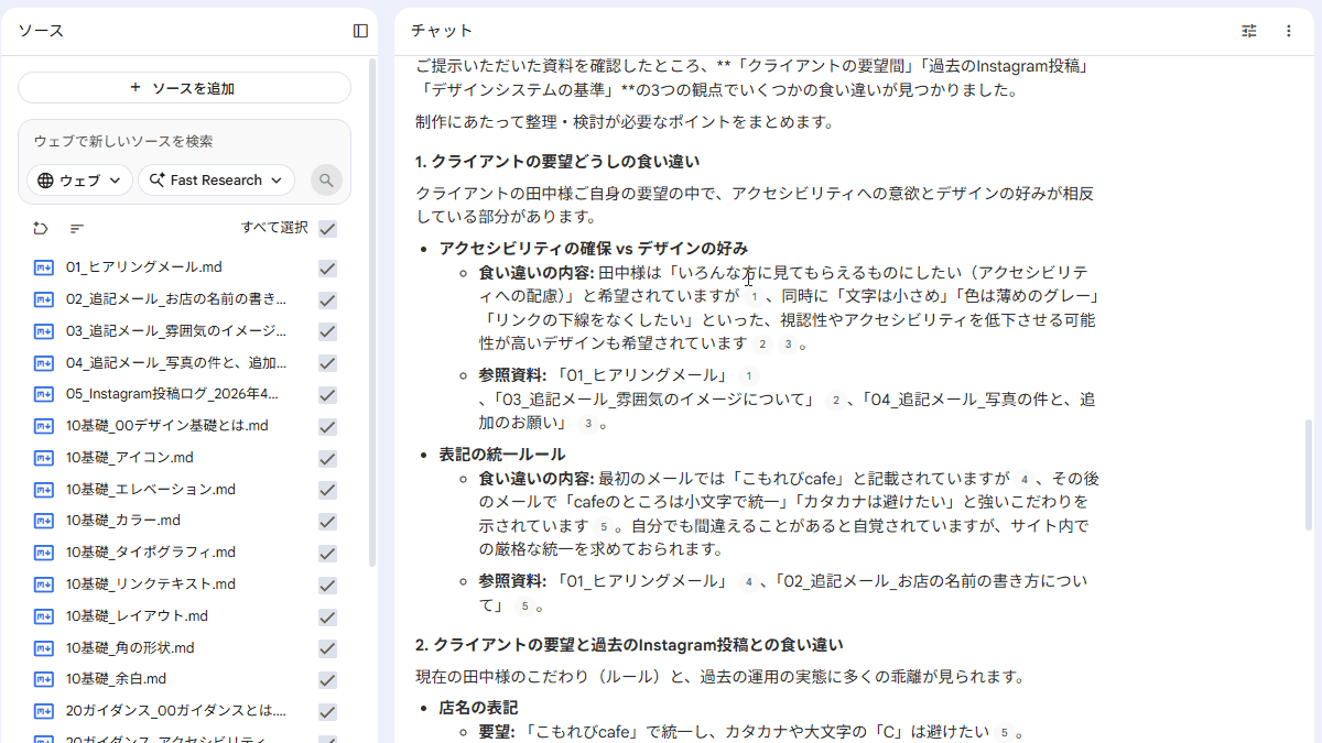 file