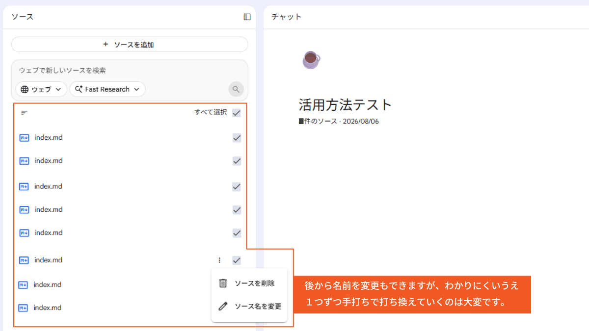 file