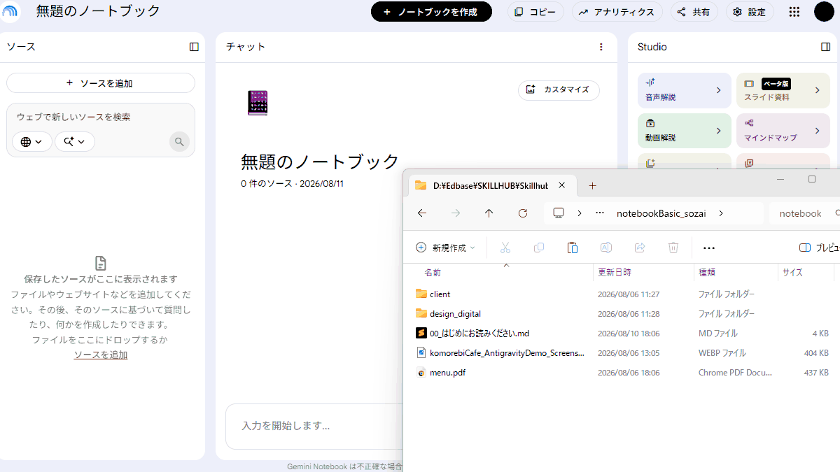file