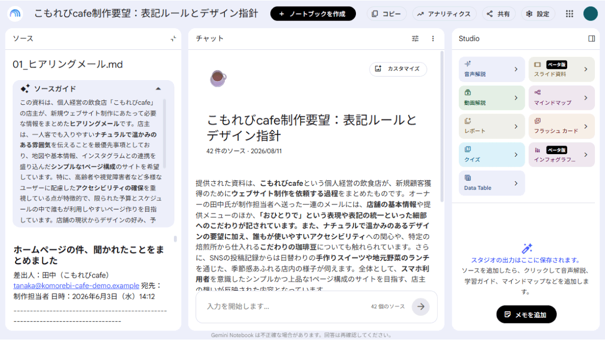 file