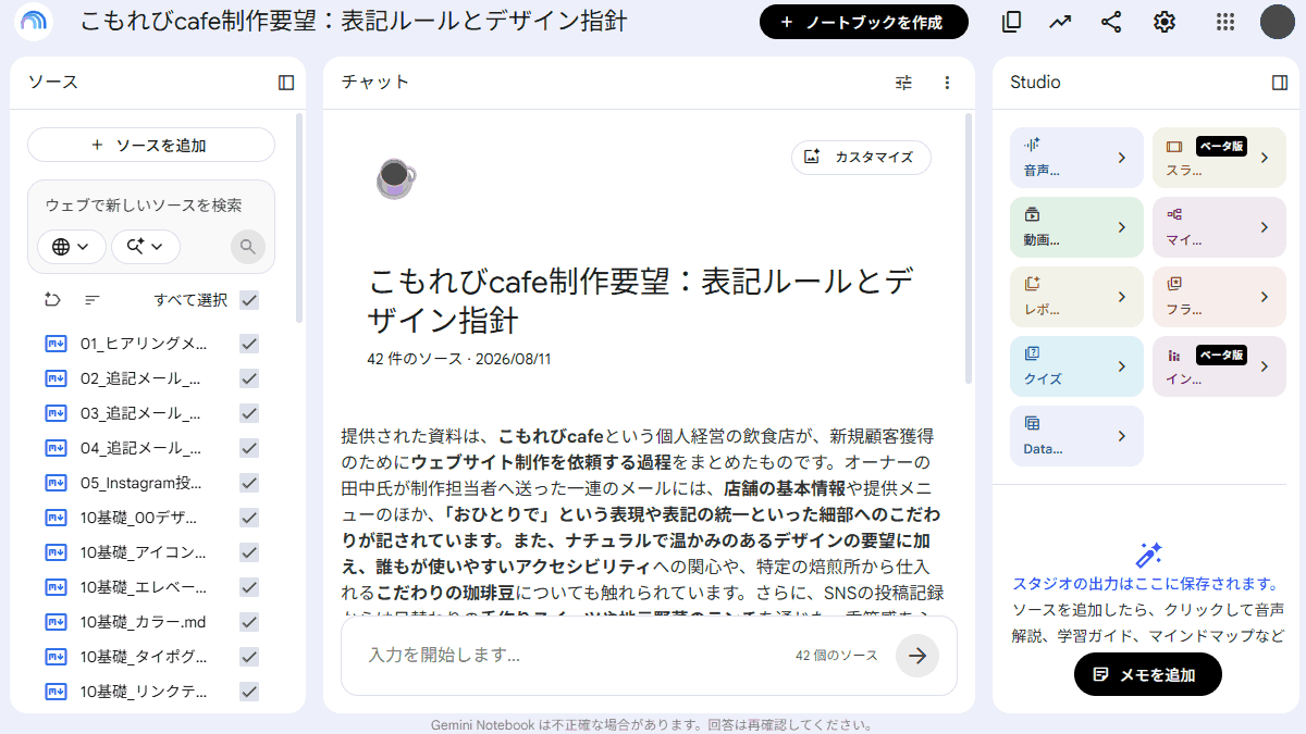 file
