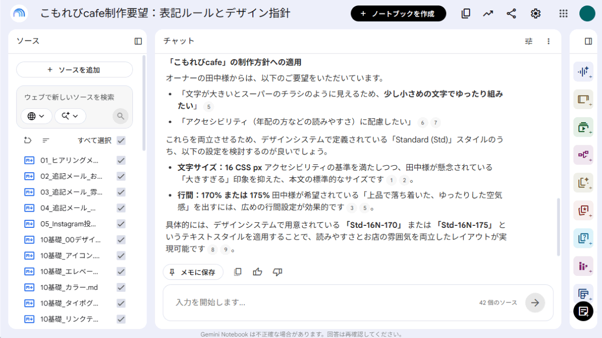 file