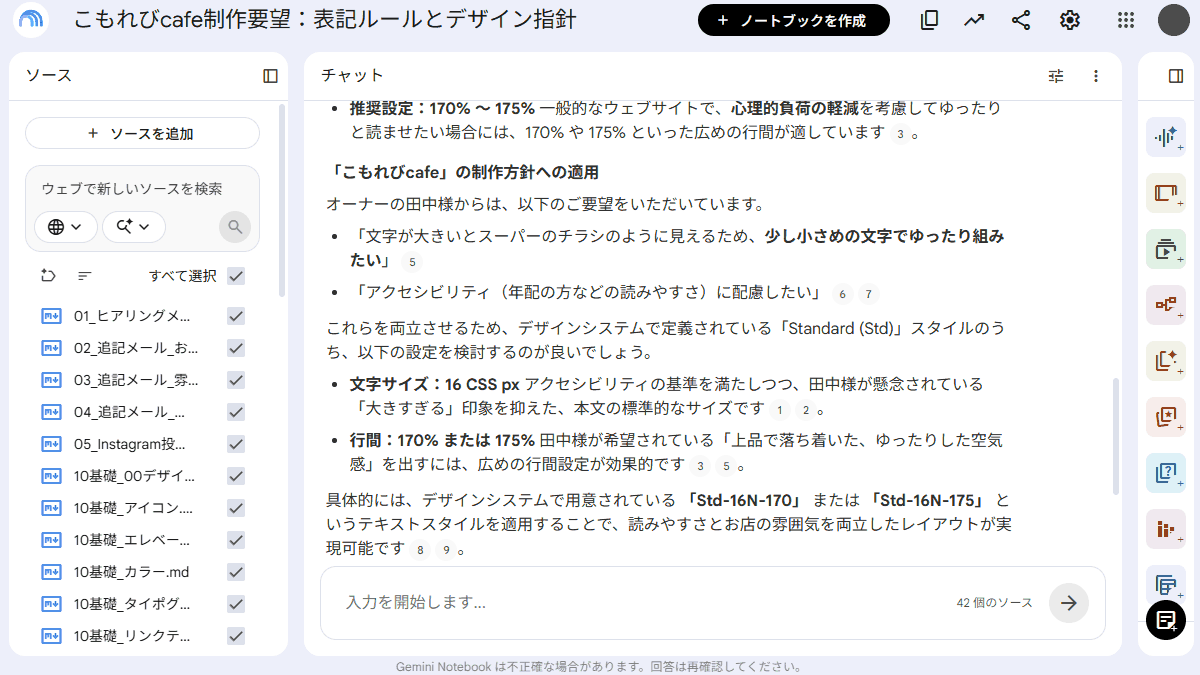 file