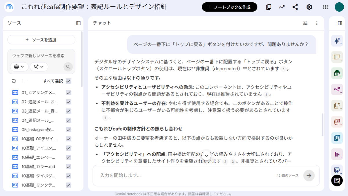 file