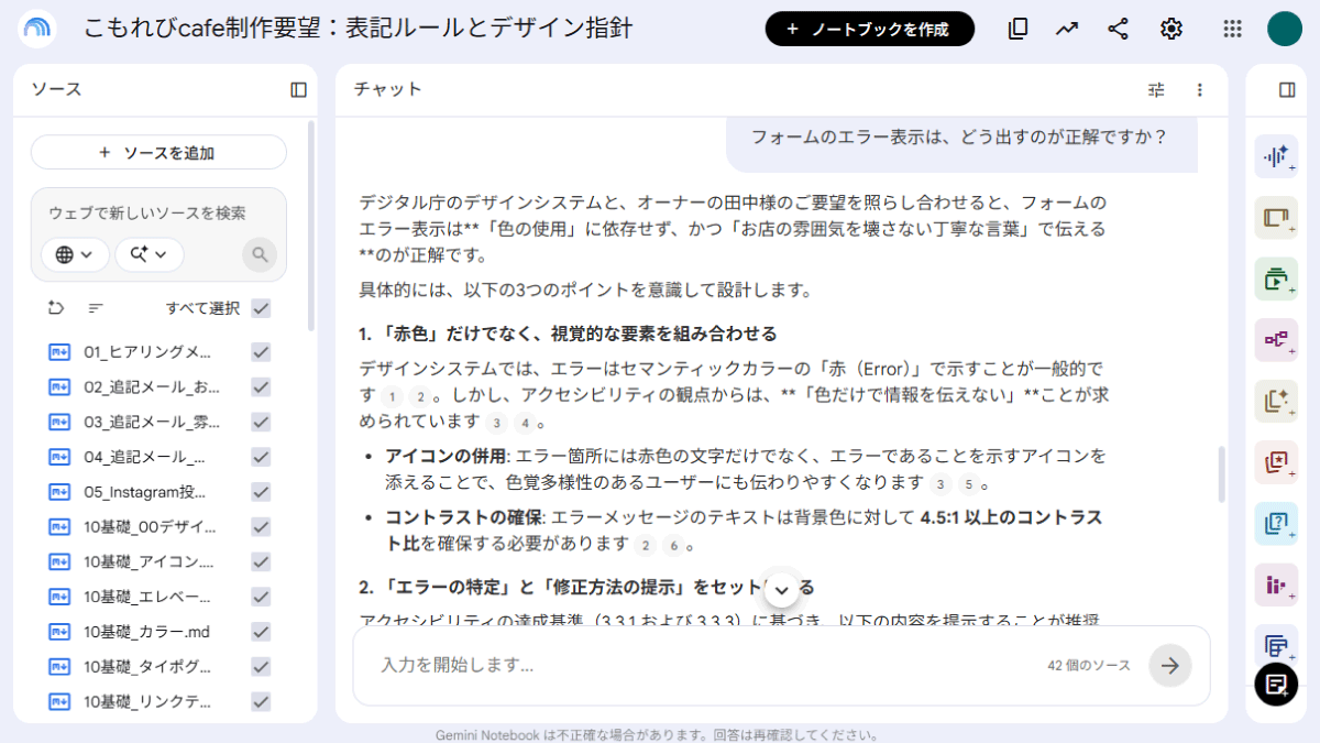 file