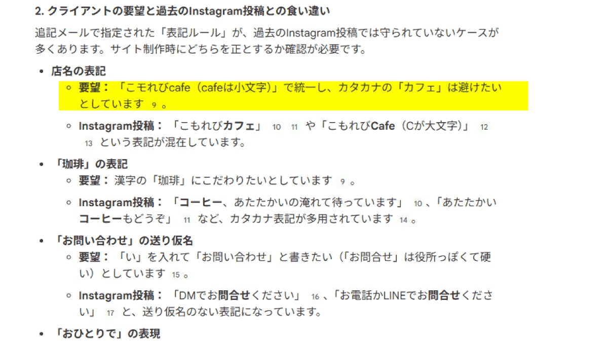 file