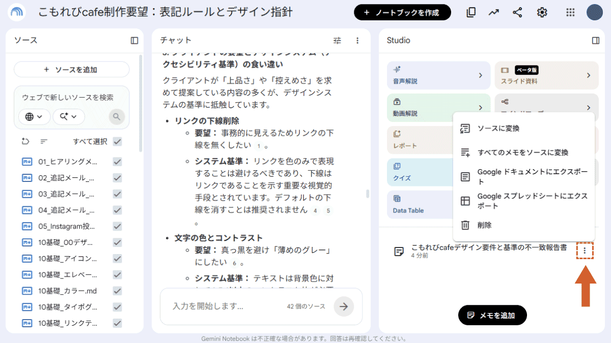 file