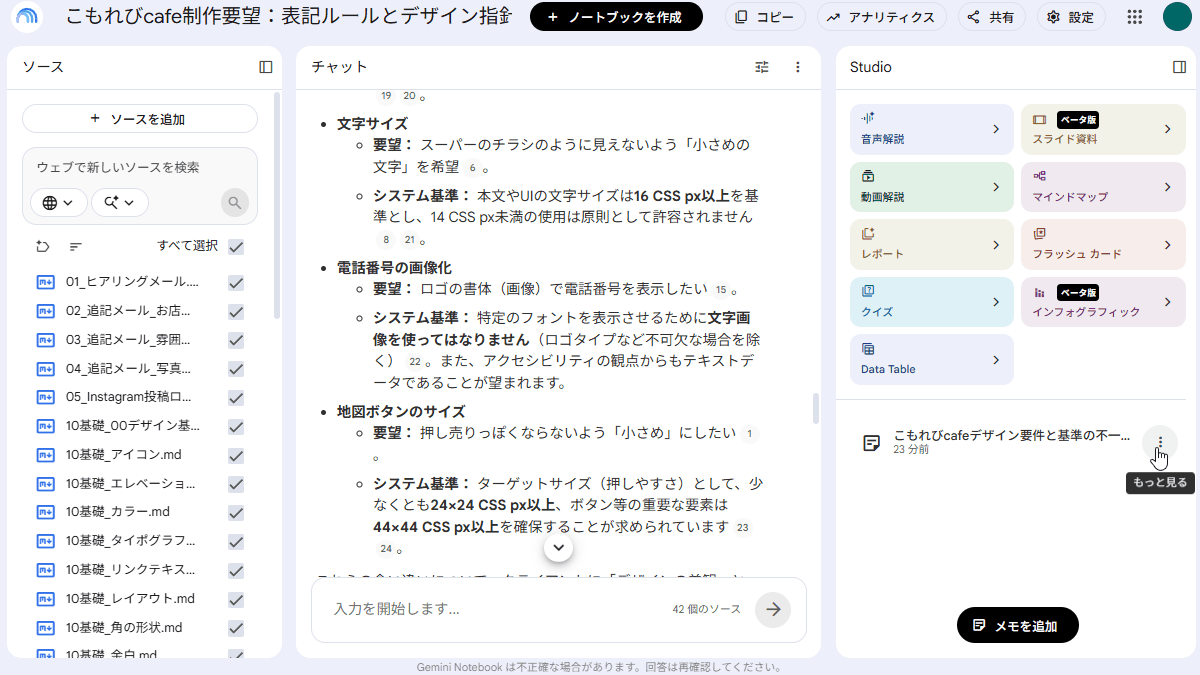 file