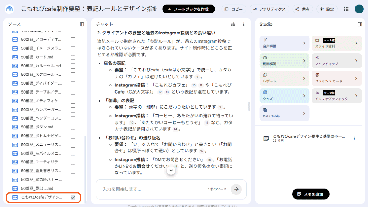 file