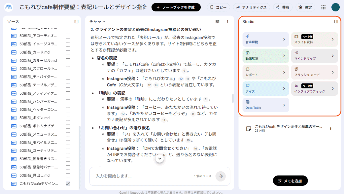 file