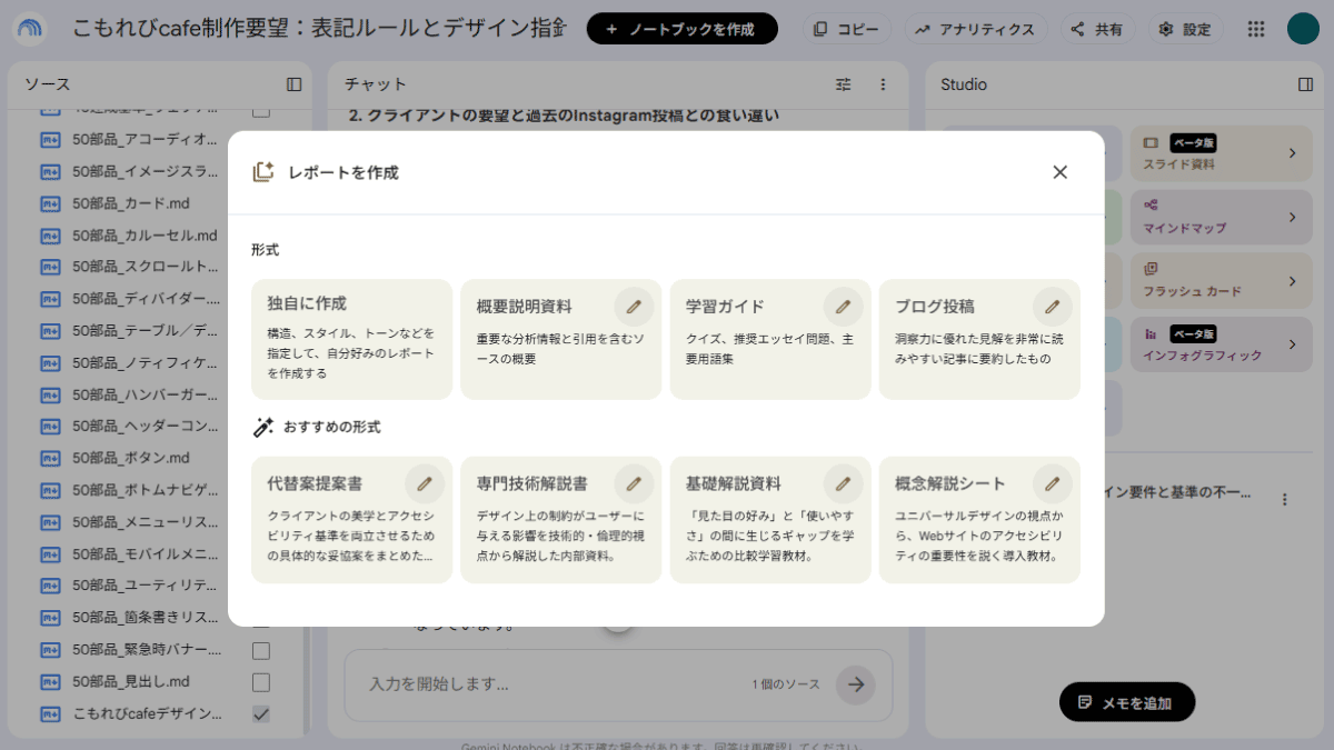 file
