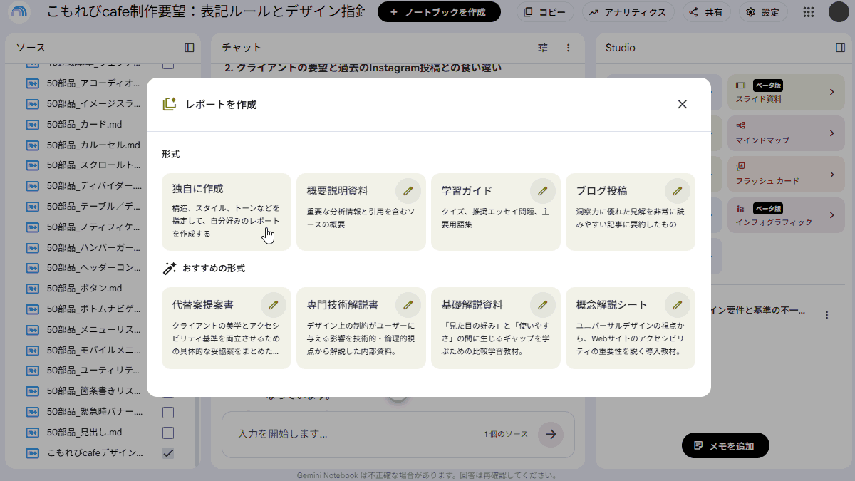 file
