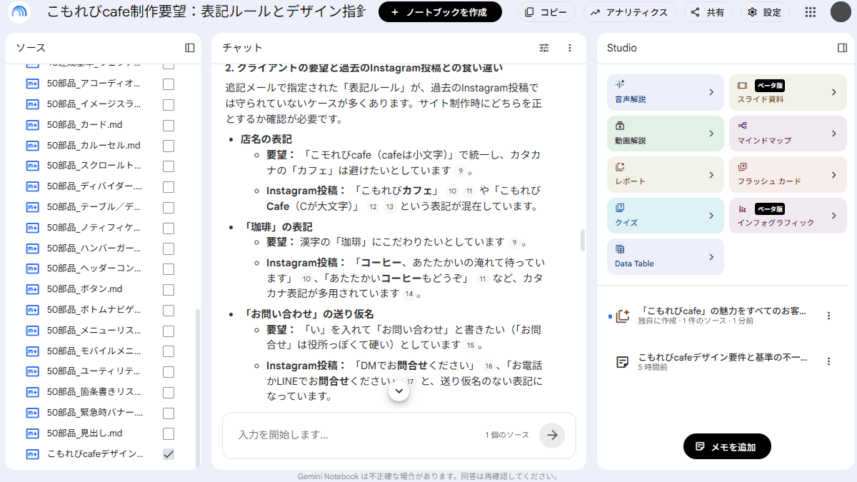file
