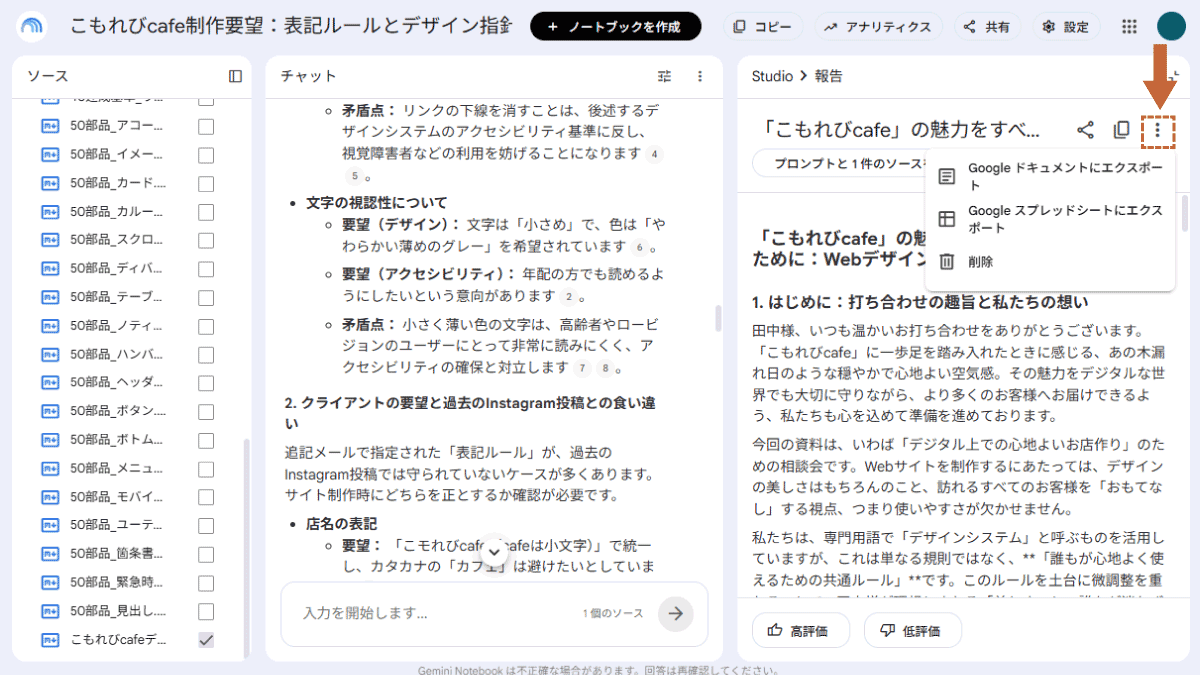 file