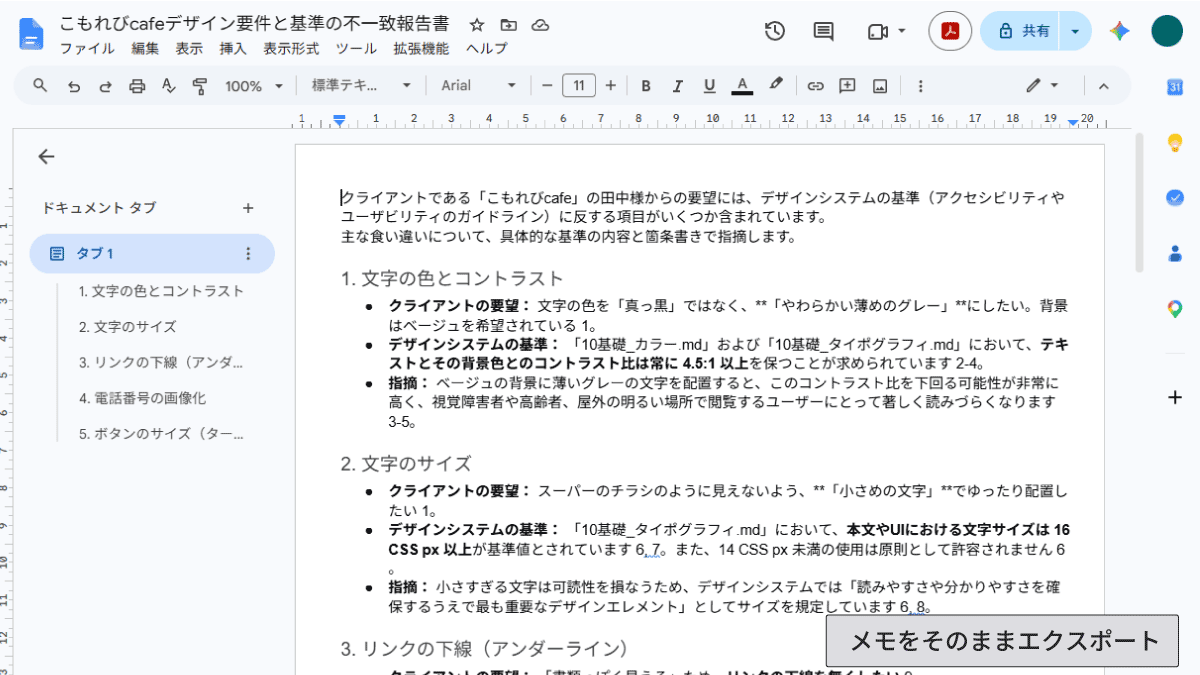 file