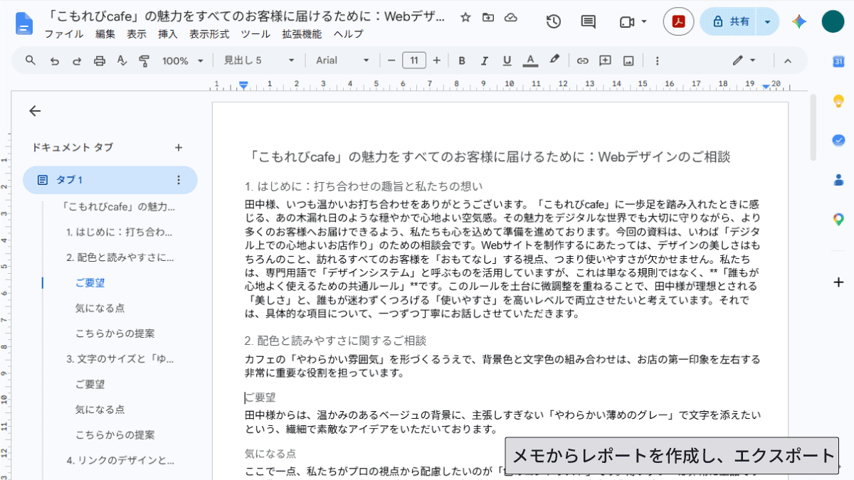 file