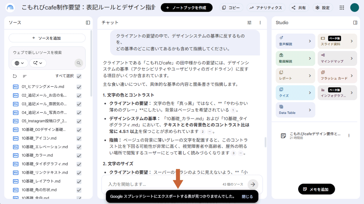 file