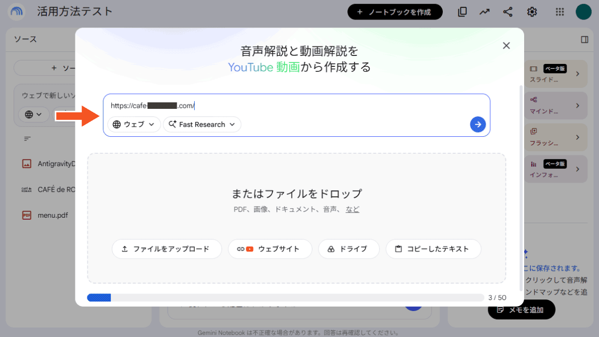 file