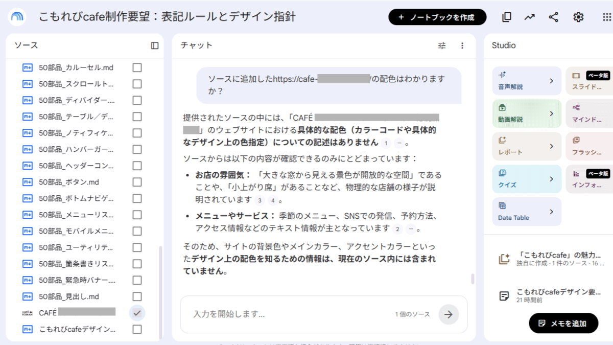 file