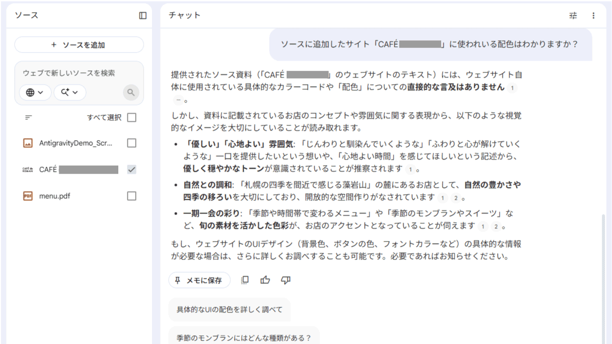 file