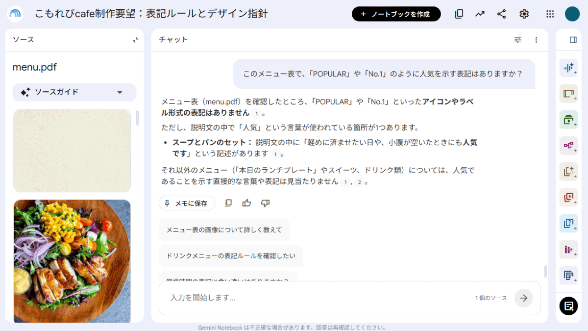 file
