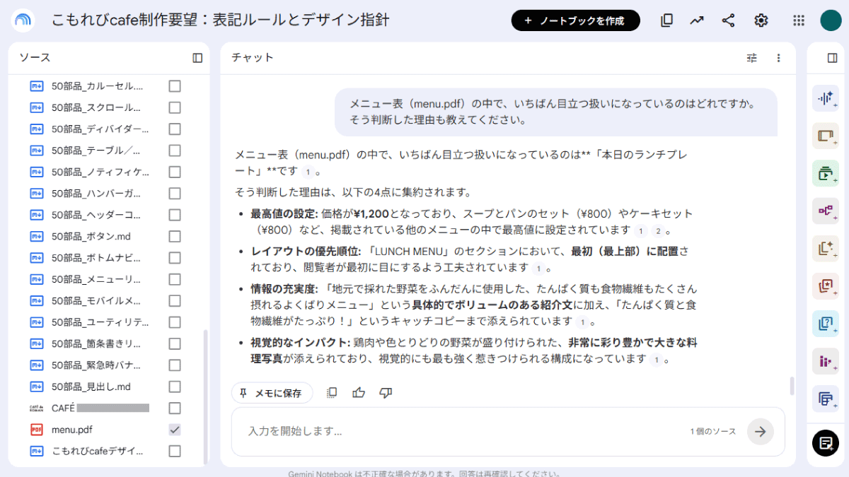 file