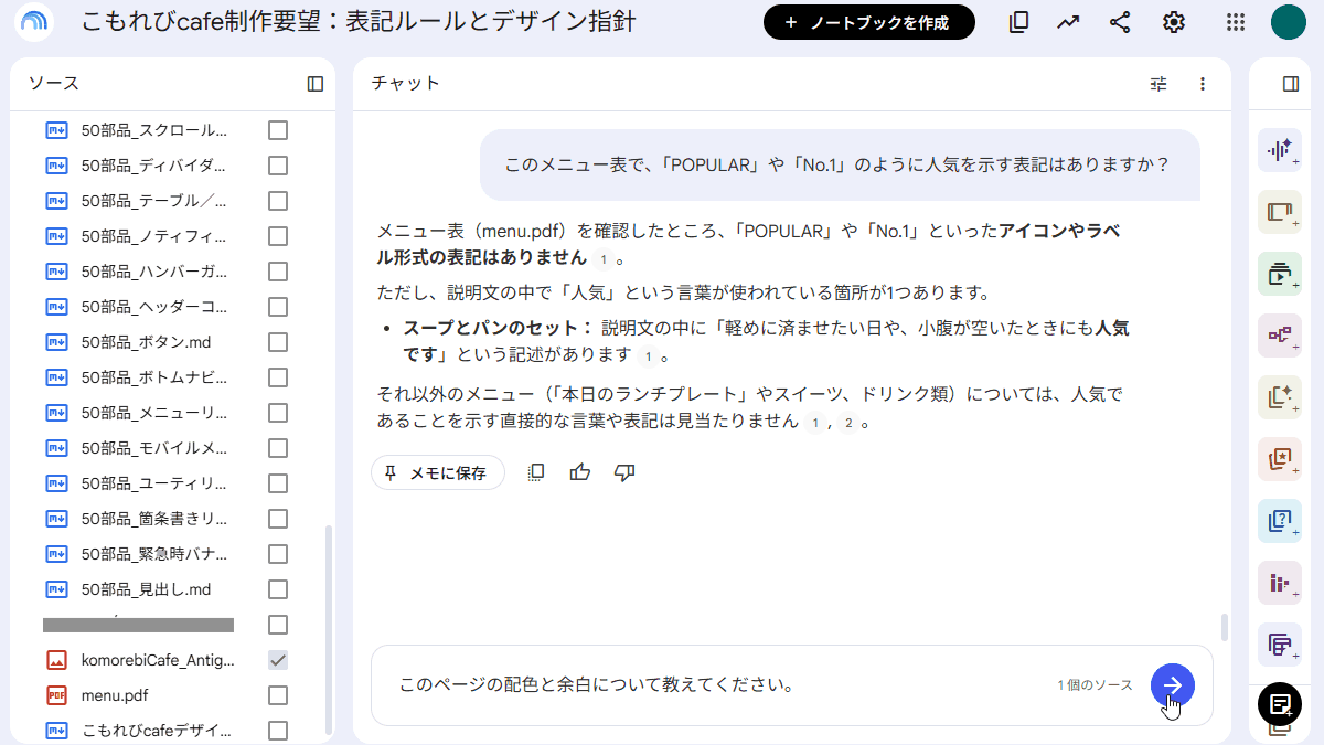 file
