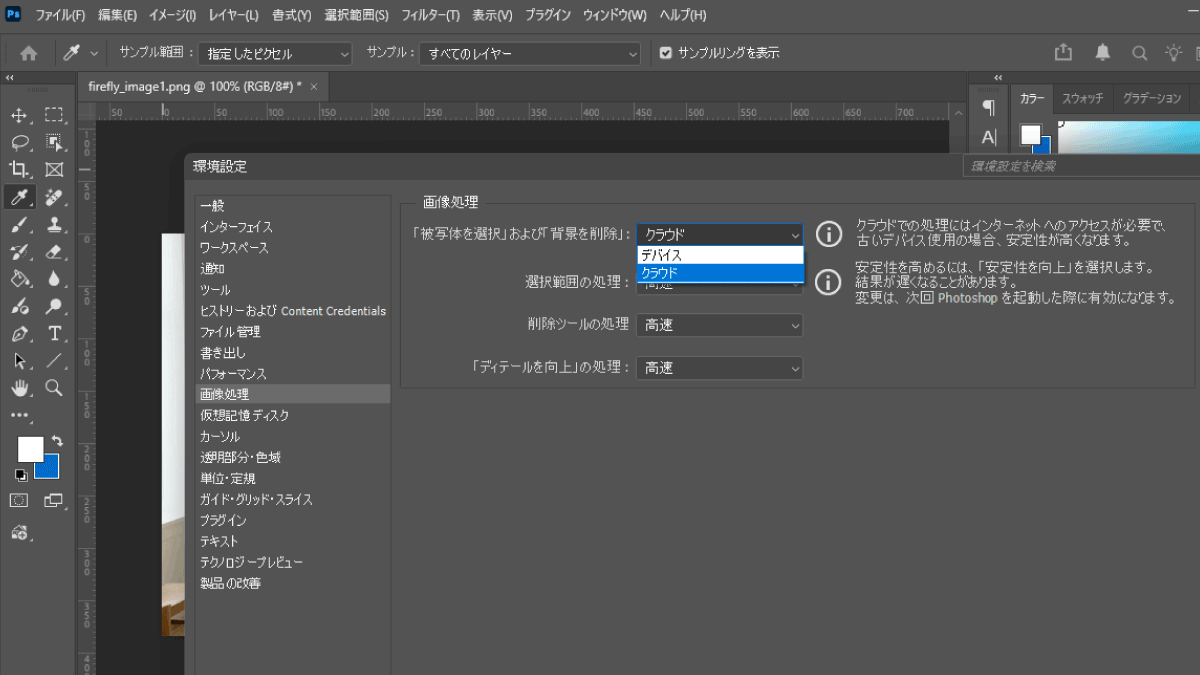 file