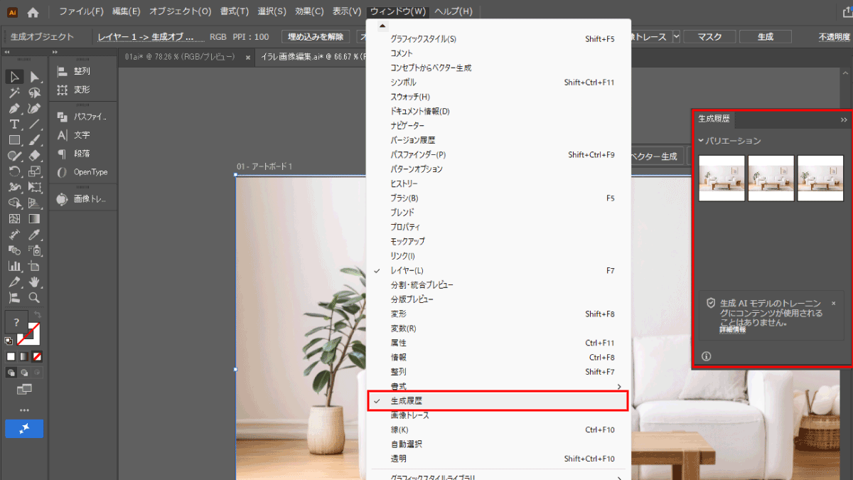 file