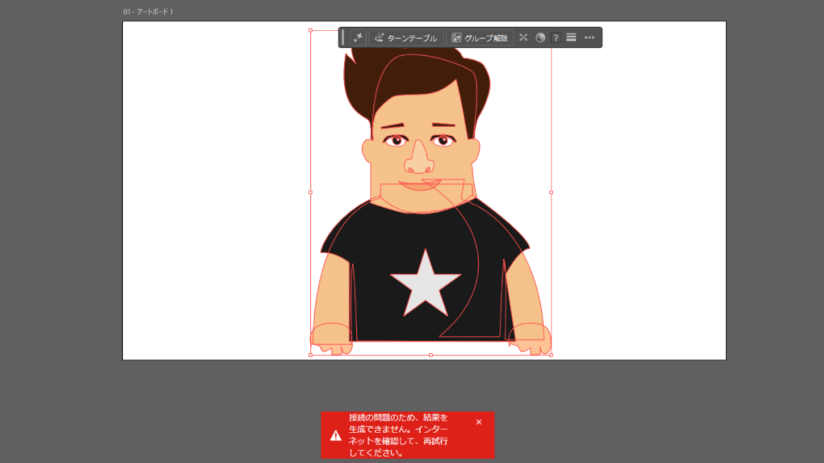 file