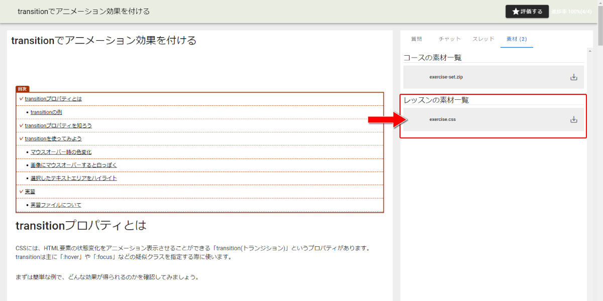 file