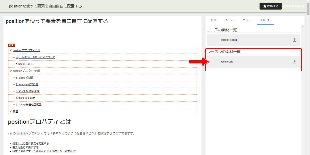 file