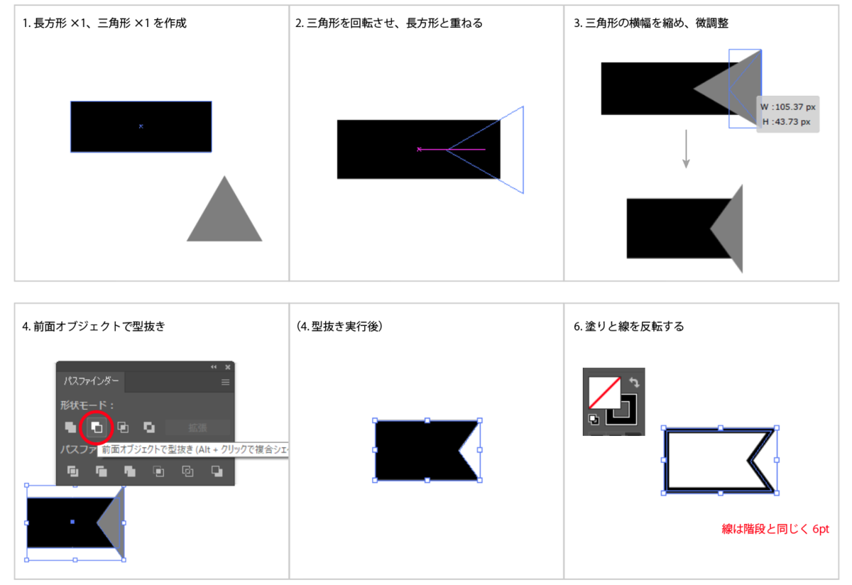 file