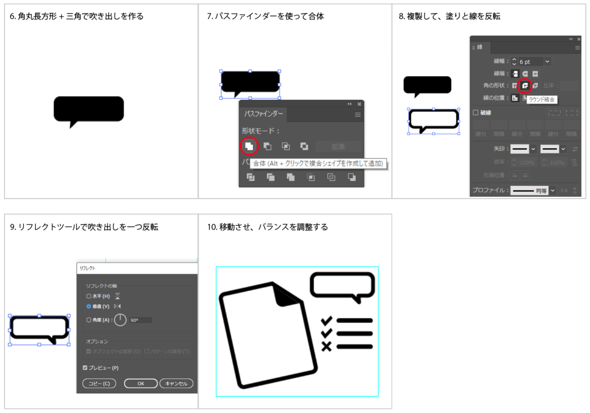 file