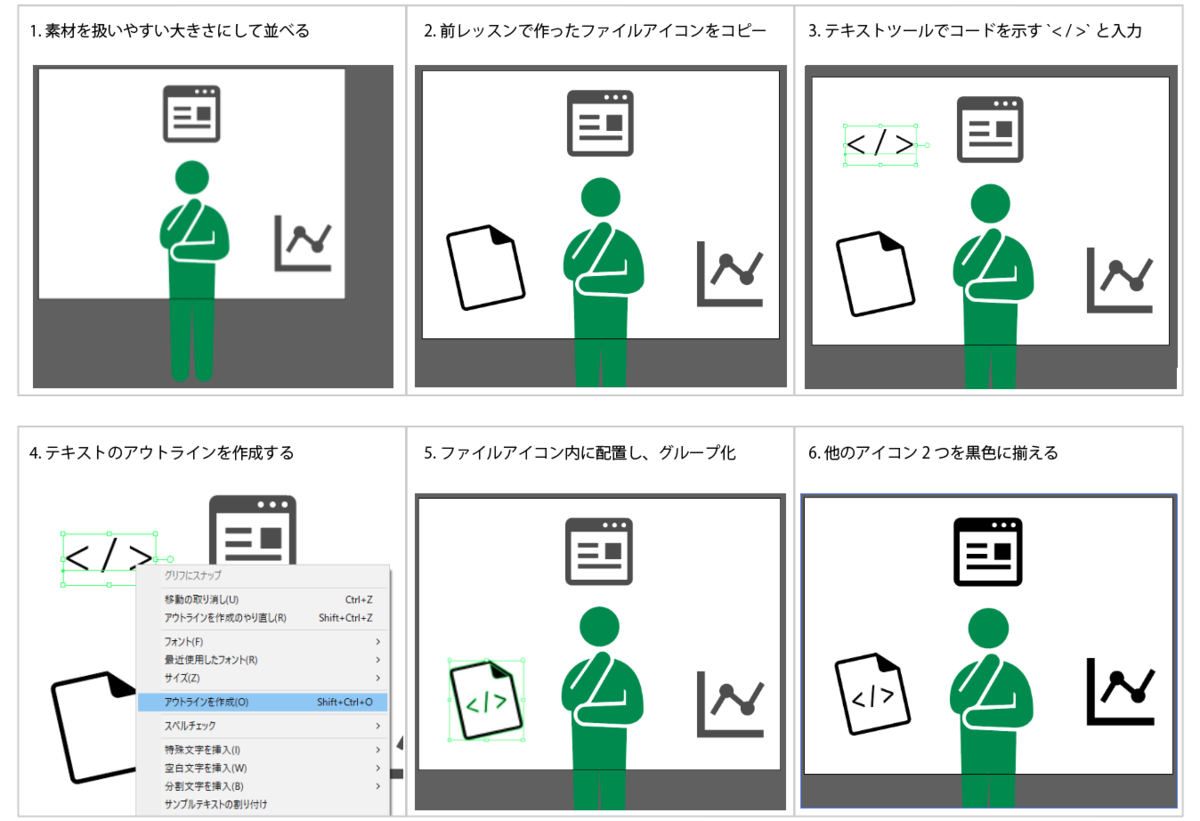file